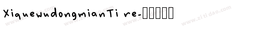 XiquewudongmianTi re字体转换